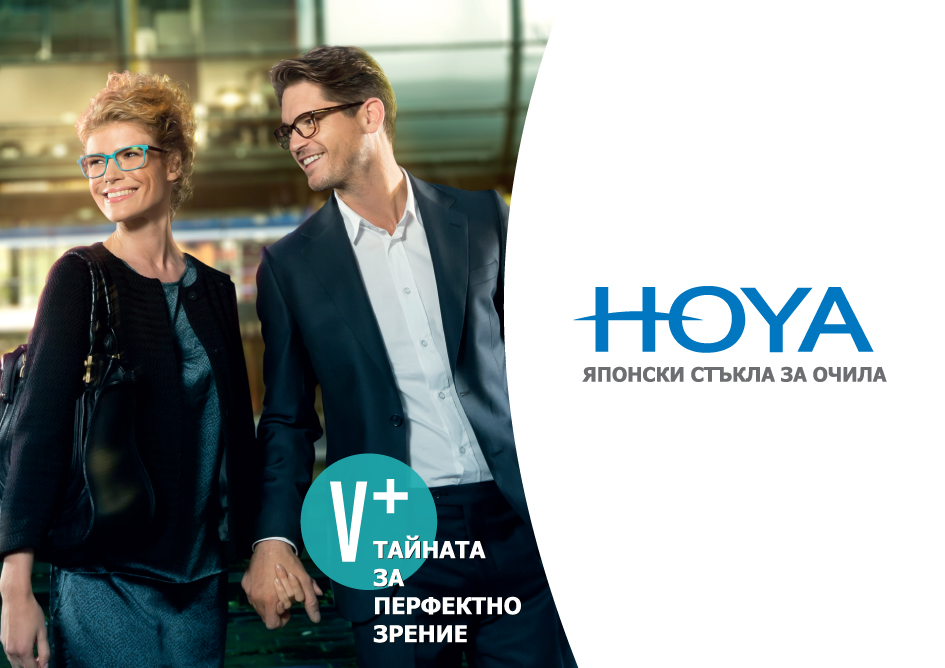 KahchievGorna_HOYA