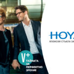 KahchievGorna_HOYA